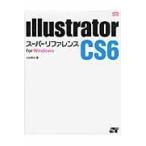  на следующий день отправка *Illustrator CS6 super справочная информация for Windows/....