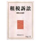  на следующий день отправка *. налог иск no. 15 номер /. налог иск ..