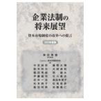  на следующий день отправка * предприятие закон система. будущее выставка .2023 года выпуск / бог рисовое поле превосходящий .