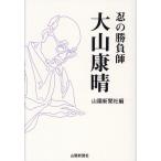  на следующий день отправка *.. состязание . большой гора ../ Sanyo газета фирма 