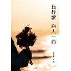  на следующий день отправка *. line . карты Hyakunin Isshu /. остров дракон Saburou 