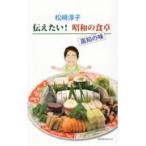  на следующий день отправка * сосна мыс .. сообщать хочет! Showa. обеденный стол Kochi. тест / сосна мыс ..