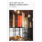  рука ...klieita-/..kli реальный line комитет 