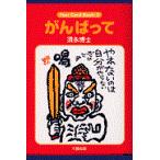  на следующий день отправка *...../....