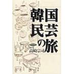 на следующий день отправка * Корея ... . больше . новый версия / Takasaki ..