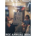  на следующий день отправка * Fukuoka копирование зажигалка z Club ежегодник 2024/ Fukuoka копирование зажигалка z