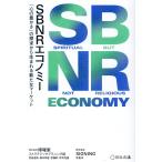  на следующий день отправка *SBNR экономический /... -тактный Latte jik