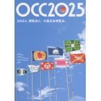  на следующий день отправка * Osaka копирование зажигалка z Club ежегодник 2025/ Osaka копирование зажигалка z