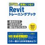  на следующий день отправка * деловая практика ....Revit тренировка книжка / ватт * темно синий обезьяна ti