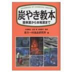  на следующий день отправка * уголь .. учебник /. person один . замечательная вещь изучение место 