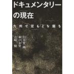  на следующий день отправка * документальный. на данный момент Kyushu . пара ...../... один .