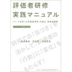  на следующий день отправка * оценивающая сторона .. практика manual / восток . тихий .
