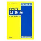  на следующий день отправка * графика состояние ../ рыболовный . самец 