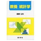  на следующий день отправка * образование статистика / лес .. Хара 
