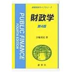  на следующий день отправка * состояние .. no. 4 версия /.. выгода .