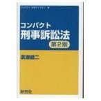  на следующий день отправка * compact .. иск закон no. 2 версия / широкий .. 2 