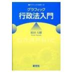  на следующий день отправка * графика административное право введение /. рисовое поле большой .