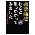  на следующий день отправка * плохой добродетель торговое право специально .. требуется постарался сделать / много рисовое поле документ Akira 