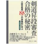  на следующий день отправка * kendo . уровень рассмотрение соответствие требованиям. секрет новый оборудование версия / kendo времена редактирование часть 