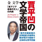  на следующий день отправка *. flat вмятина. литература . страна / золотой литература 