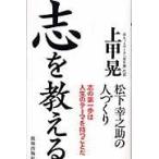 .. объяснить / сверху ..