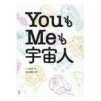  на следующий день отправка *You.Me. пришелец /.. клей 