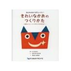 翌日発送・おとみんのよくばりレッスン！　きれいなかおのつくりかた/宮坂乙美