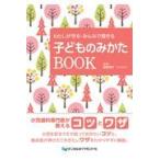  на следующий день отправка * хлопчатник ....* все . видеть .. ребенок только ..BOOK/ Kouya ..