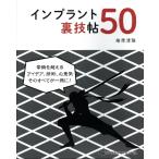  Imp Ran to обратная сторона ..50/.. Kiyoshi .
