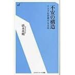  на следующий день отправка * не дешево. структура / karaki Британия Akira 