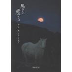  способ. .... ../. рисовое поле Британия .