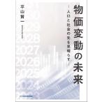  на следующий день отправка * предмет стоимость изменение. будущее - человек .. общество. .. видеть ...-/ flat гора . один 