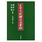  на следующий день отправка *. пустой большой .. день закон необходимо ./.. лет 