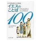  на следующий день отправка * в любое время вместе .....ies. слово 100/sare geo . Япония труба район 