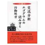  на следующий день отправка * переменный ток анализ ego грамм. считывание person . line перемещение место person новый . версия / растение Kiyoshi прямой 