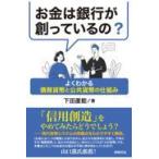  на следующий день отправка * деньги. Bank .......?/ внизу рисовое поле прямой талант 