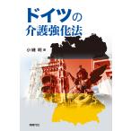  на следующий день отправка * Германия. уход усиленный закон / маленький . Akira 