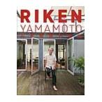 翌日発送・ＲＩＫＥＮ　ＹＡＭＡＭＯＴＯ/山本理顕