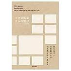  маленький пейзаж c ../.. прекрасный .