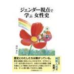  на следующий день отправка *jenda-. пункт ... женщина история /. рисовое поле сезон .