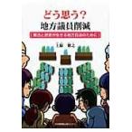  на следующий день отправка *.. думаю? район . участник снижение / сверху бок ..