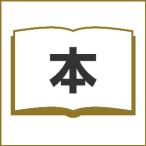 舗装の維持修繕ガイドブック ２０１３/日本道路協会