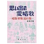  на следующий день отправка * мысль .. love песня все модифицировано . версия /... фирма 