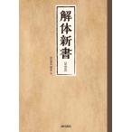  разборка новая книга переиздание / Johan *a dam *kru