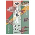  на следующий день отправка *... веселый знак источник * язык источник /. рисовое поле ..