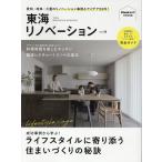  на следующий день отправка * Tokai lino беж .nvol.11