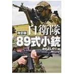  на следующий день отправка * собственный ..89 тип маленький ружье модифицировано . версия /.. .. клей 