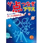  The * пункт комбинезон плюс 