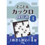  на следующий день отправка *....ka черный . произведение выбор 1/ Nico li