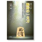  на следующий день отправка *. час. один длинный меч / вода . гарантия 